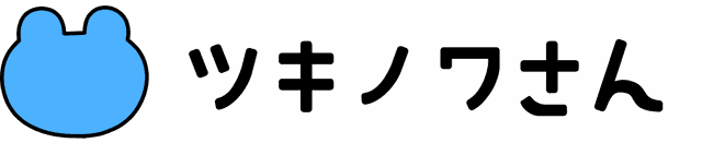 ツキノワさん